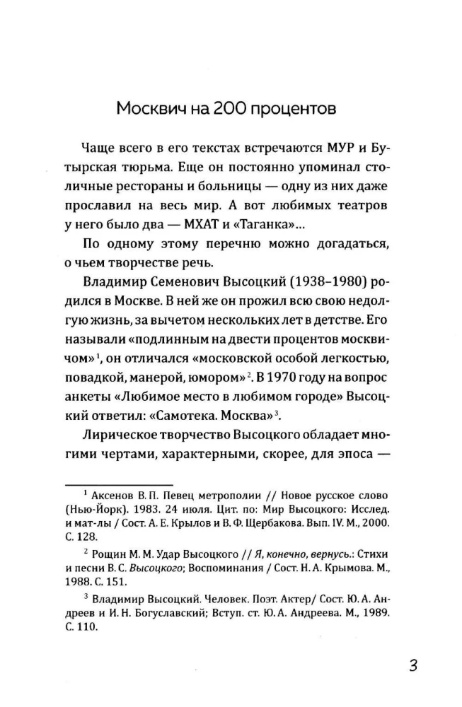 Uz Lielo Karetnu